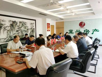 冀興房地產黨支部慶祝建黨99周年_副本（?。?jpg